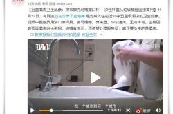 （6分钟教程）安阳市工厂咨询电话号码_哔哩哔哩-2
